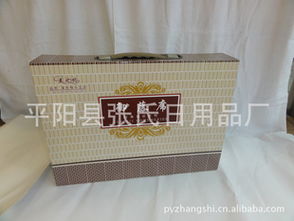 平陽縣張氏日用品廠 深耕日用品行業(yè)，打造品質(zhì)生活新標桿