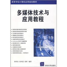 融合信息技術服務 多媒體技術與應用教程的現代教學定位